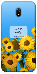 Чехол Слава Україні для Xiaomi Redmi 8a