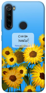 Чохол Слава Україні для Xiaomi Redmi Note 8