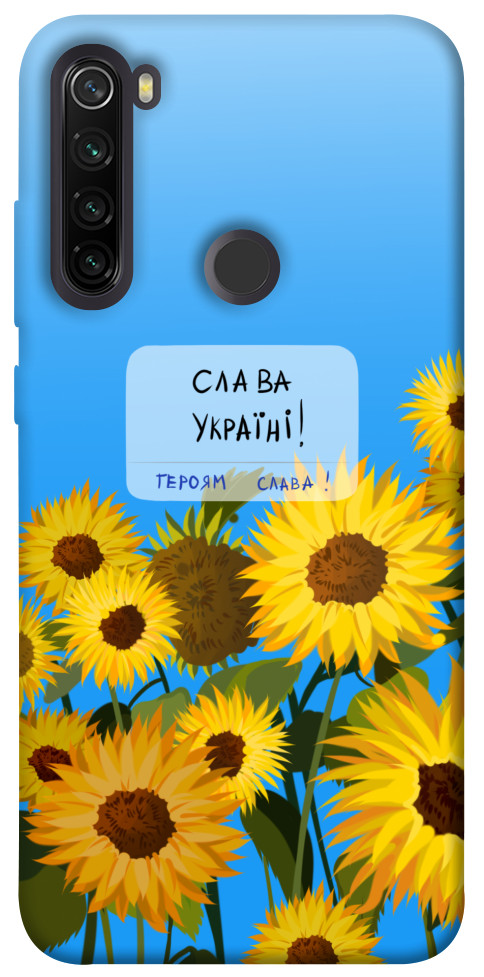 Чохол Слава Україні для Xiaomi Redmi Note 8T