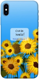 Чехол Слава Україні для iPhone XS (5.8")