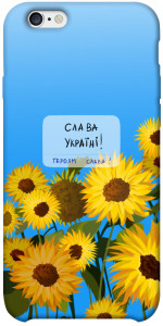 Чохол Слава Україні для iPhone 6s plus (5.5'')
