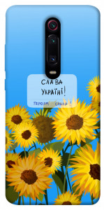 Чехол Слава Україні для Xiaomi Redmi K20