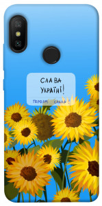 Чехол Слава Україні для Xiaomi Mi A2 Lite