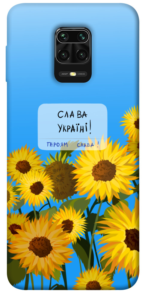 Чехол Слава Україні для Xiaomi Redmi Note 9 Pro