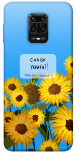 Чехол Слава Україні для Xiaomi Redmi Note 9 Pro