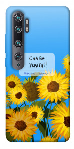 Чехол Слава Україні для Xiaomi Mi Note 10 Pro