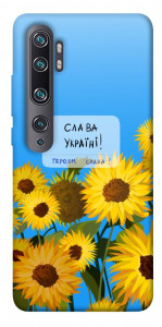 Чехол Слава Україні для Xiaomi Mi Note 10