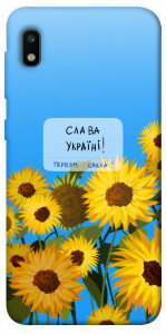 Чехол Слава Україні для Galaxy A10 (A105F)