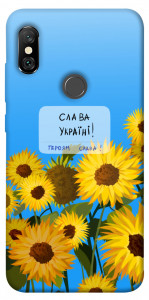 Чехол Слава Україні для Xiaomi Redmi Note 6 Pro
