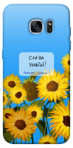Чехол Слава Україні для Galaxy S7 Edge