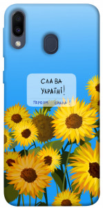 Чехол Слава Україні для Galaxy M20