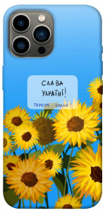 Чохол Слава Україні для iPhone 12 Pro Max