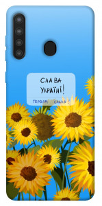 Чехол Слава Україні для Galaxy A21