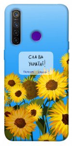 Чехол Слава Україні для Realme 5 Pro