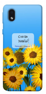 Чехол Слава Україні для Samsung Galaxy M01 Core