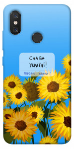 Чохол Слава Україні для Xiaomi Mi 8