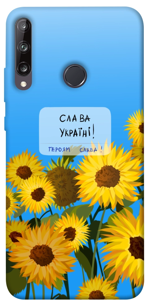 Чохол Слава Україні для Huawei P40 Lite E