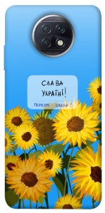 Чохол Слава Україні для Xiaomi Redmi Note 9T