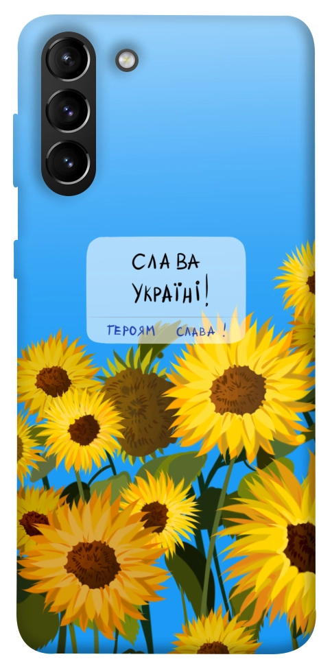 Чохол Слава Україні для Galaxy S21+