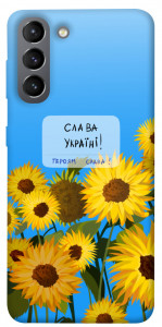 Чехол Слава Україні для Galaxy S21