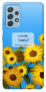 Чохол Слава Україні для Samsung Galaxy A52 4G