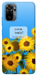 Чехол Слава Україні для Xiaomi Redmi Note 10
