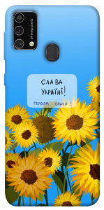 Чехол Слава Україні для Galaxy M21s