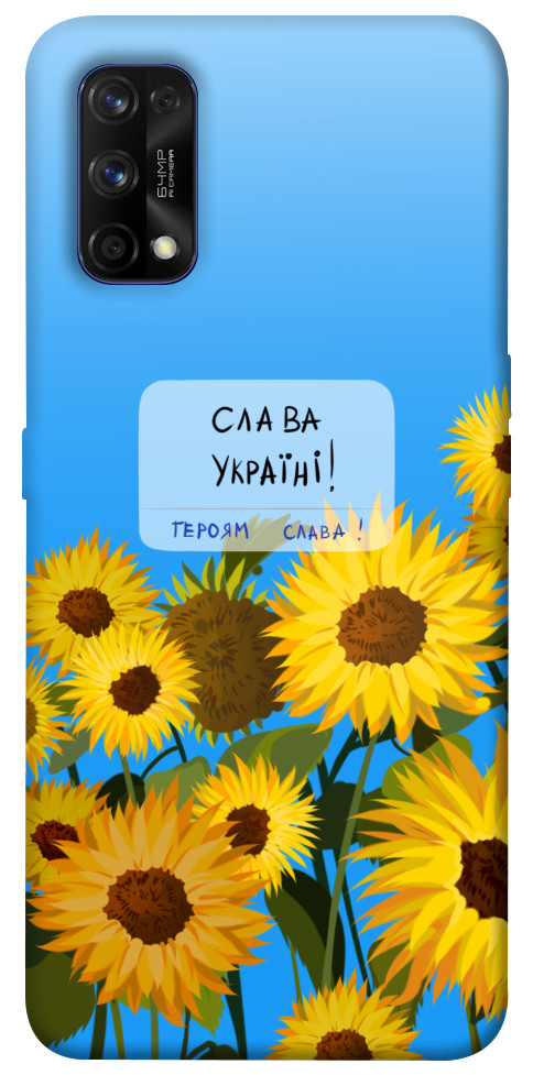 

Чохол Слава Україні для Realme 7 Pro 1321835