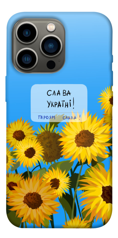 Чохол Слава Україні для iPhone 13 Pro