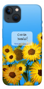 Чехол Слава Україні для iPhone 13