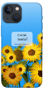 Чехол Слава Україні для iPhone 13 mini