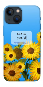 Чехол Слава Україні для iPhone 13 mini