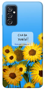 Чехол Слава Україні для Galaxy M52