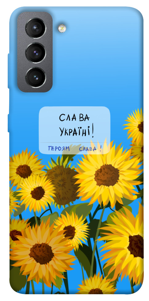 Чохол Слава Україні для Galaxy S21 FE