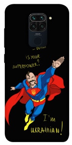 Чохол Національний супергерой для  Xiaomi Redmi Note 9