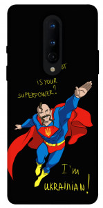 Чехол Національний супергерой для OnePlus 8