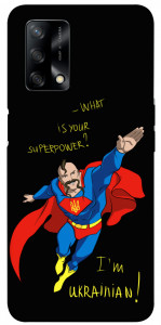 Чохол Національний супергерой для Oppo A74 4G