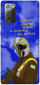 Чехол Герой-льотчик для Galaxy Note 20