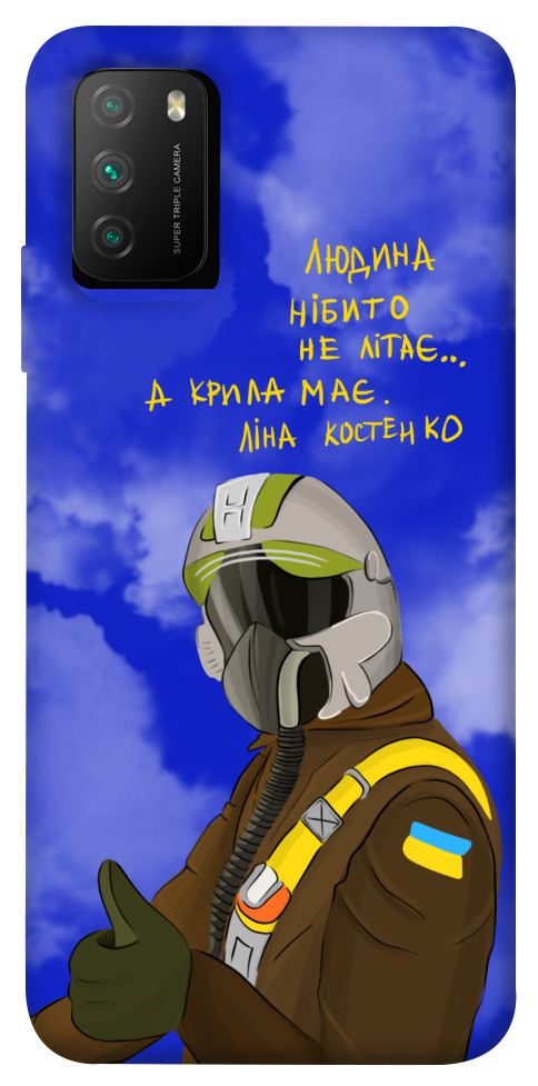 Чехол Герой-льотчик для Xiaomi Poco M3