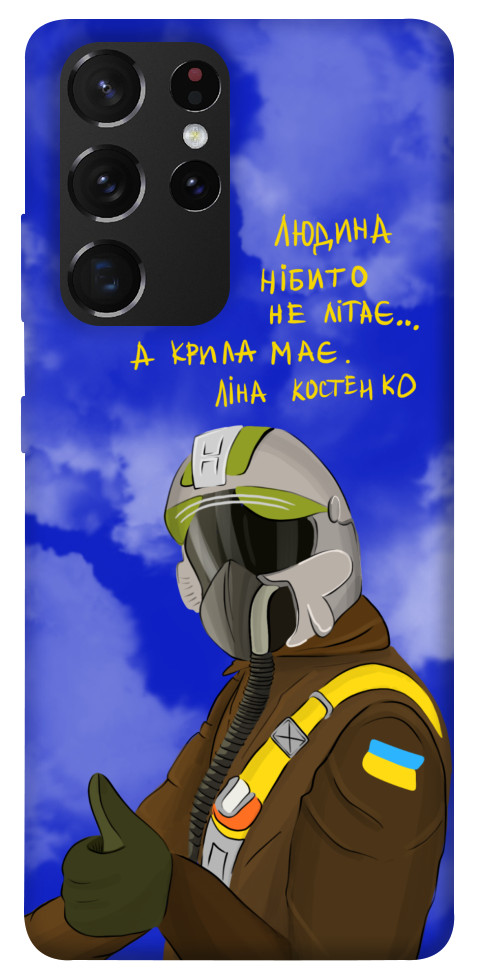 Чохол Герой-льотчик для Galaxy S21 Ultra