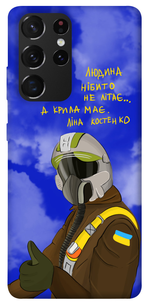 Чехол Герой-льотчик для Galaxy S21 Ultra