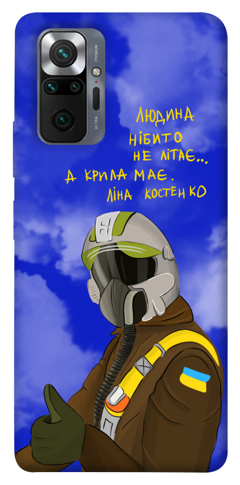 Чохол Герой-льотчик для Xiaomi Redmi Note 10 Pro