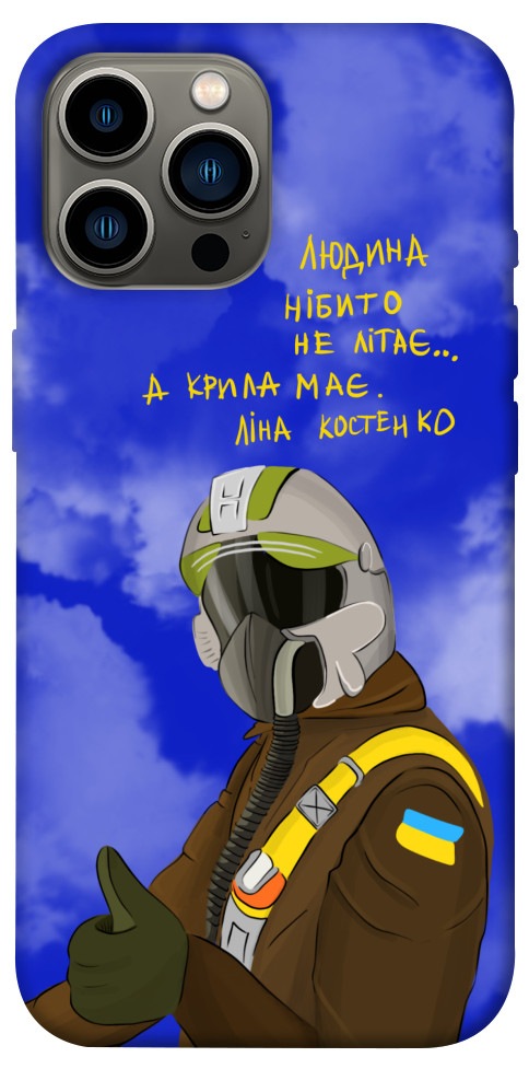 Чохол Герой-льотчик для iPhone 13 Pro Max