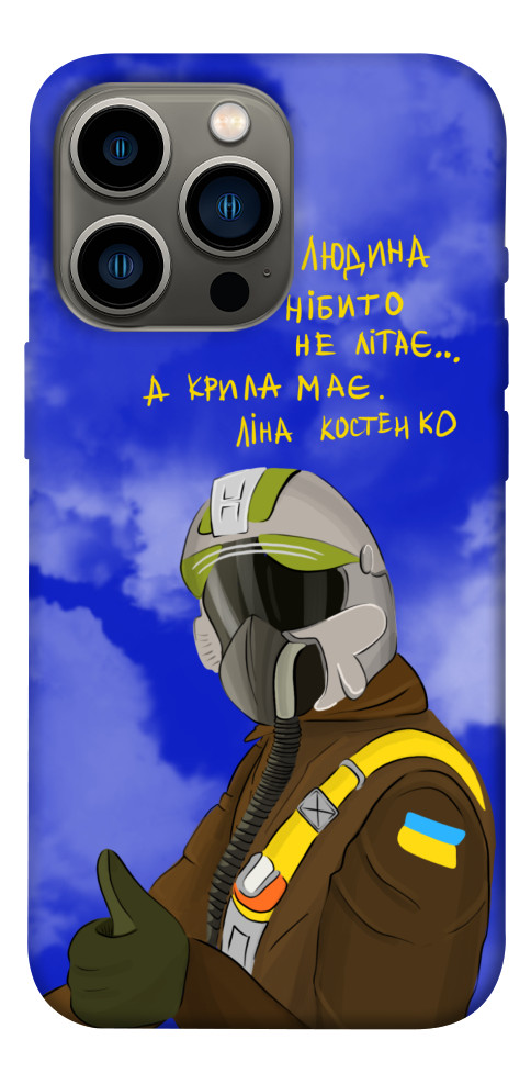 Чохол Герой-льотчик для iPhone 13 Pro