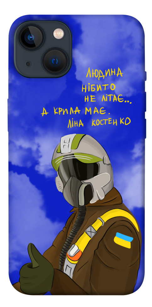 Чехол Герой-льотчик для iPhone 13