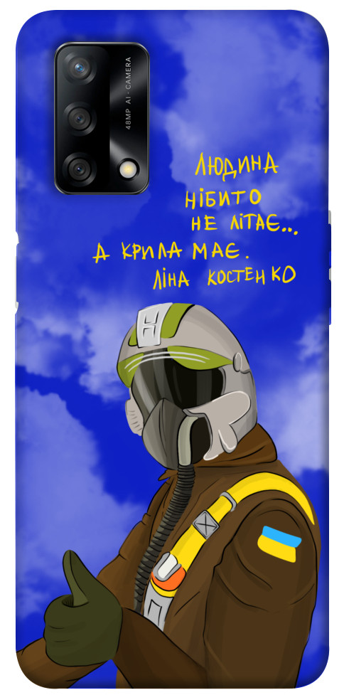 Чехол Герой-льотчик для Oppo A74 4G