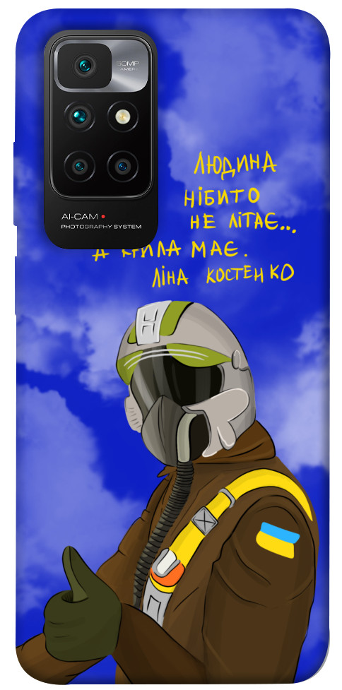 Чехол Герой-льотчик для Xiaomi Redmi 10