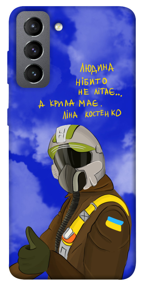Чехол Герой-льотчик для Galaxy S21 FE