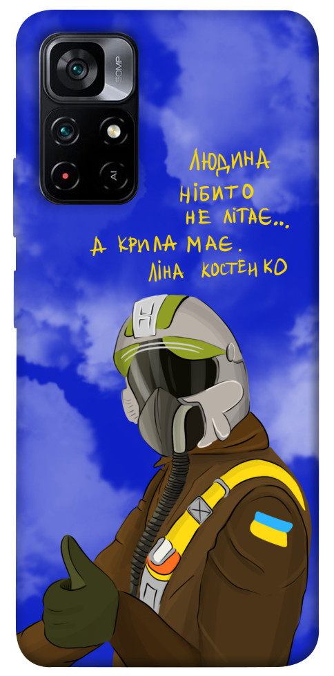 Чехол Герой-льотчик для Xiaomi Poco M4 Pro 5G