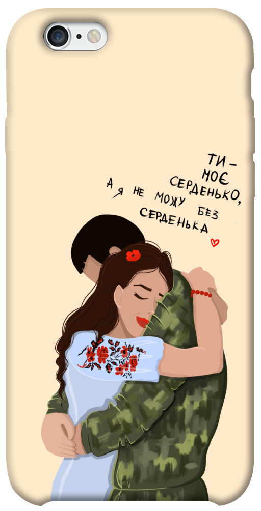 Чехол Ти моє серденько для iPhone 6